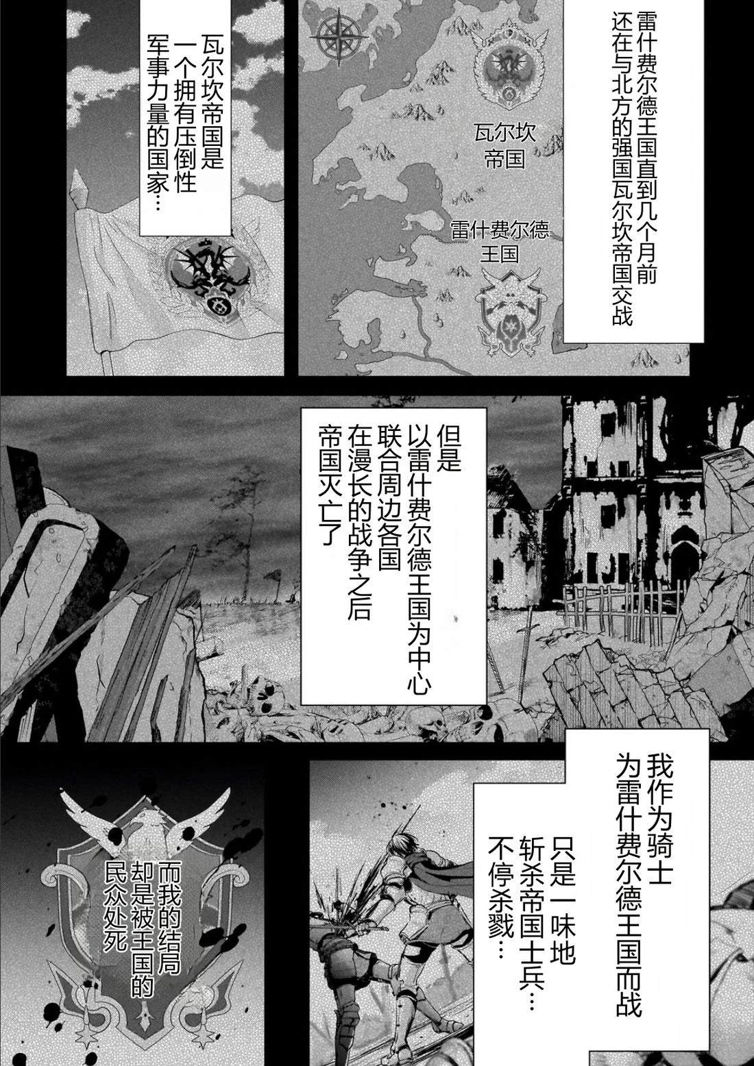 第1话13