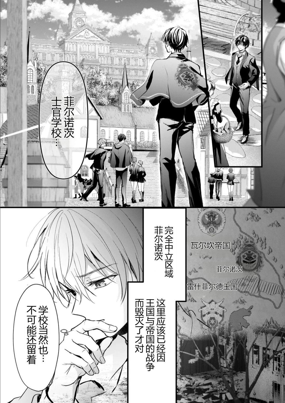 第1话43