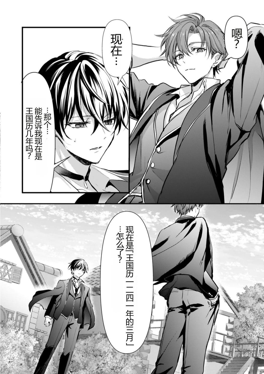 第1话50