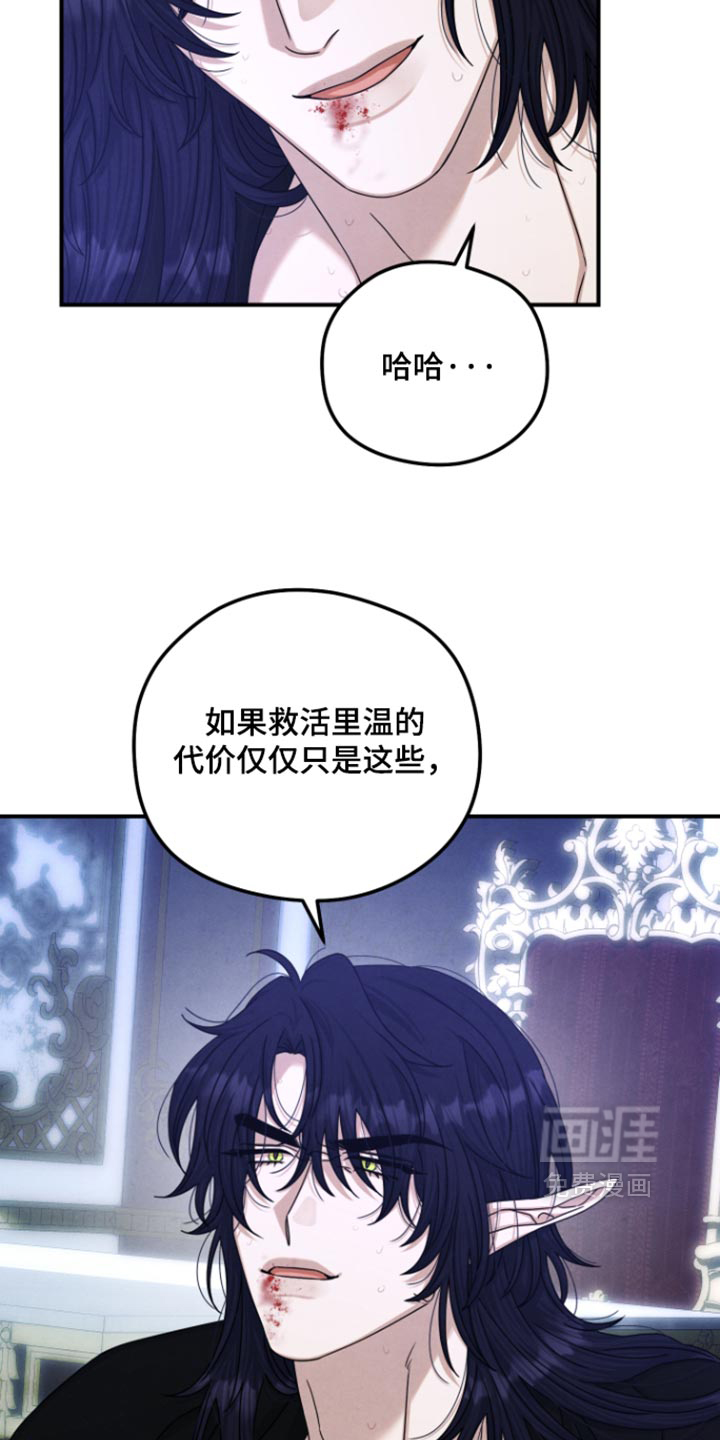 第73话5