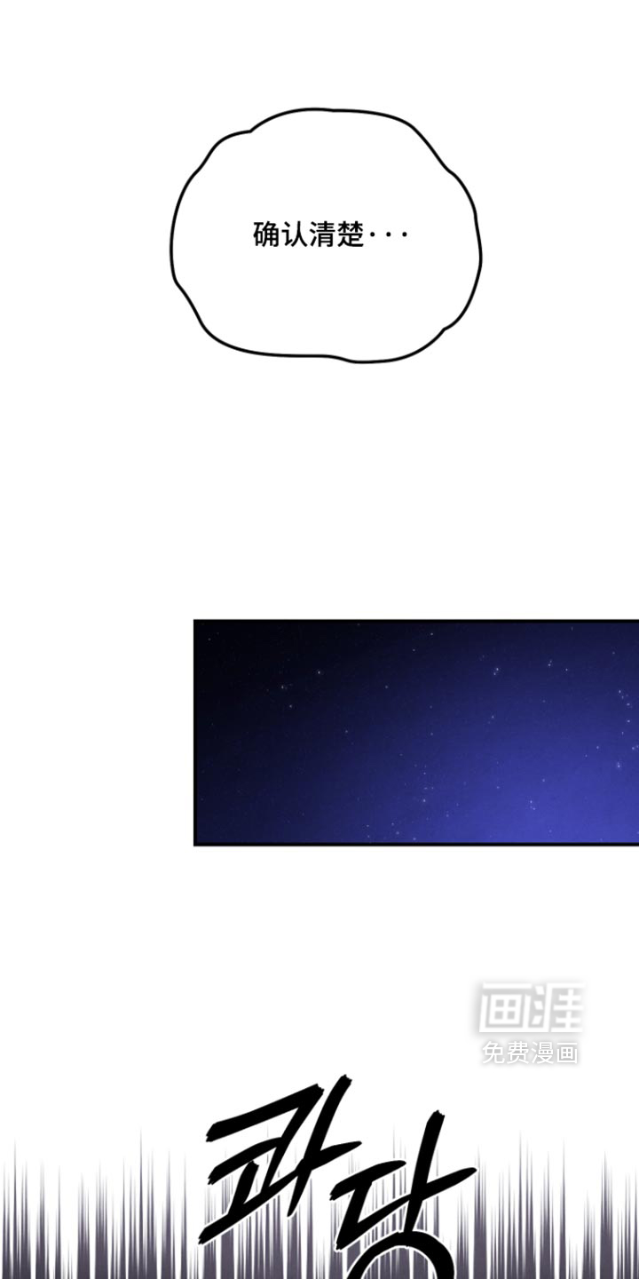 第73话9