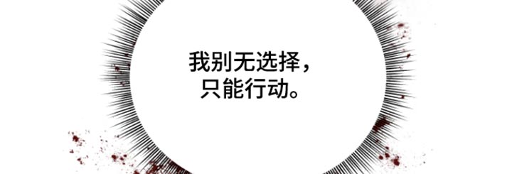 第73话19