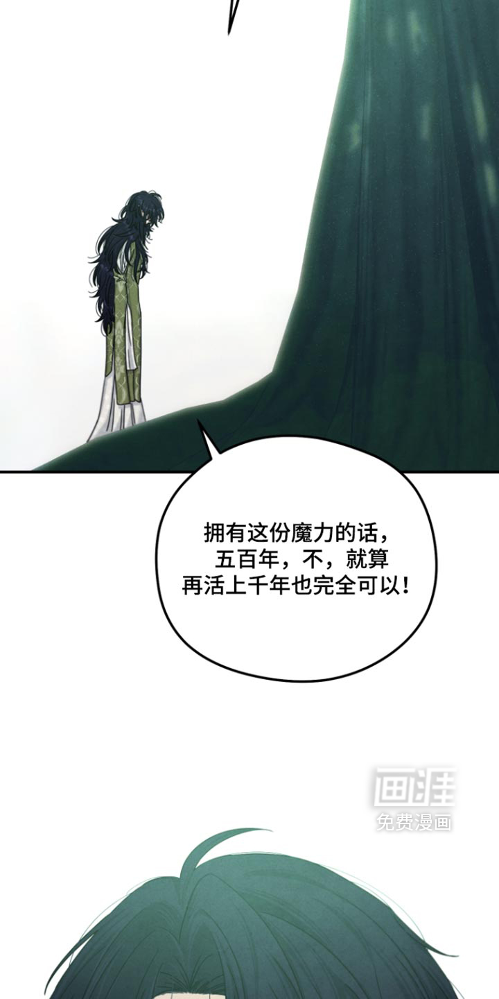 第73话31