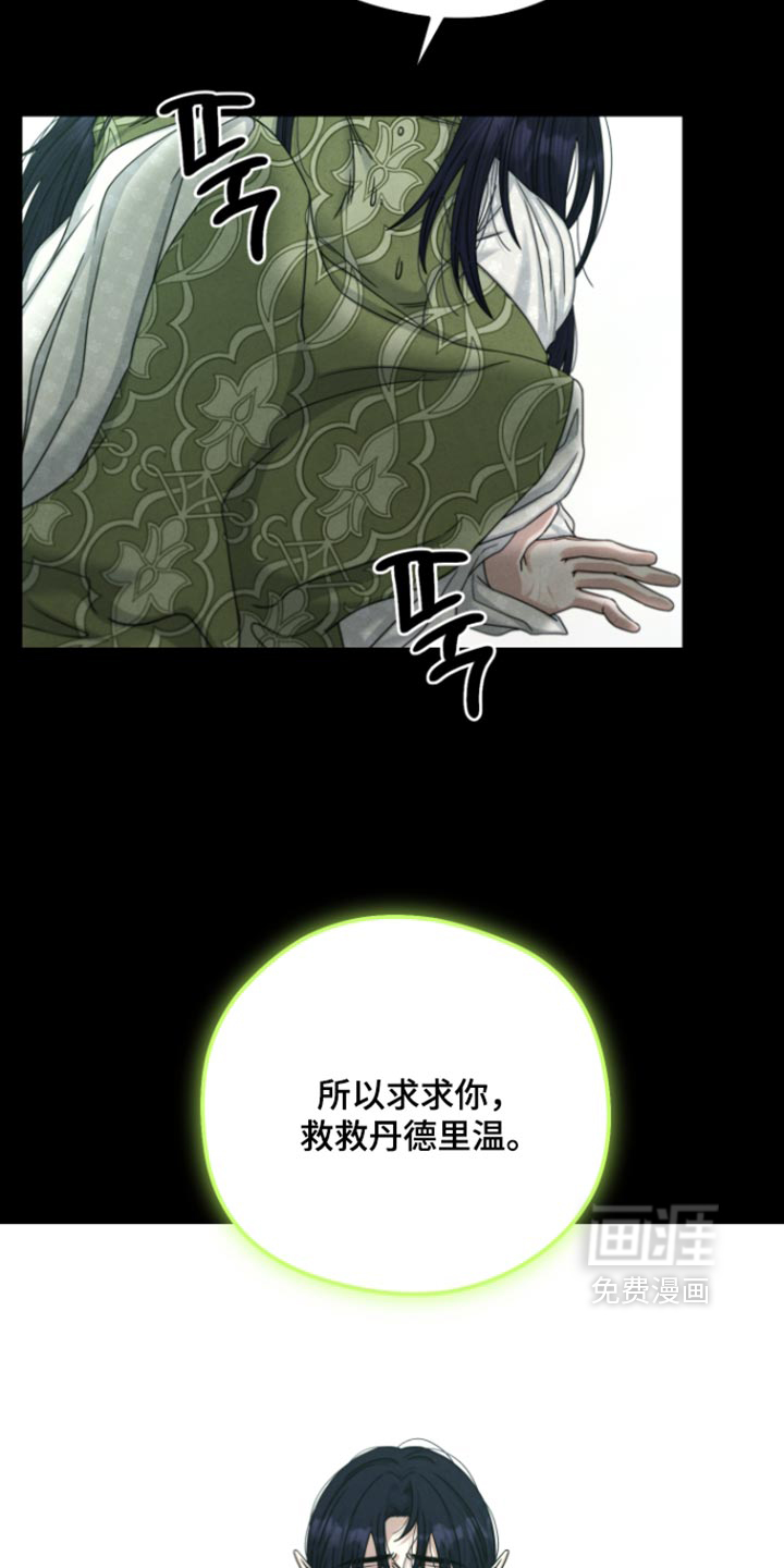 第72话7