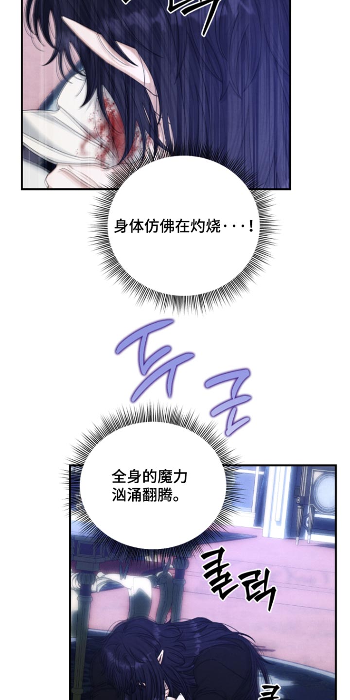 第75话3