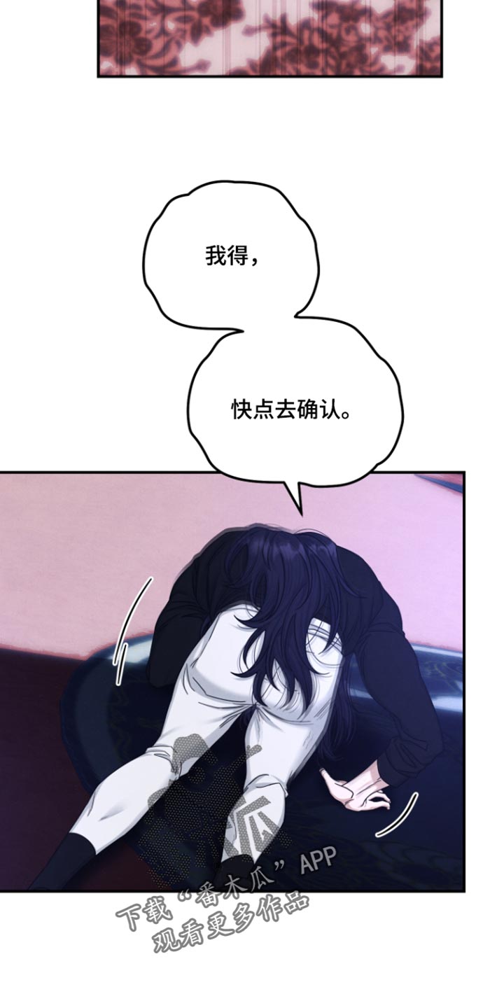 第75话7