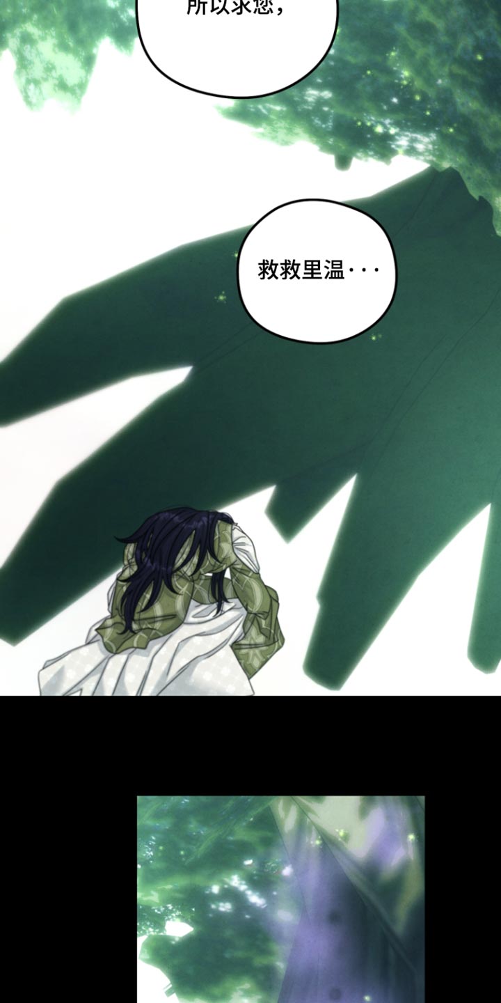 第74话10