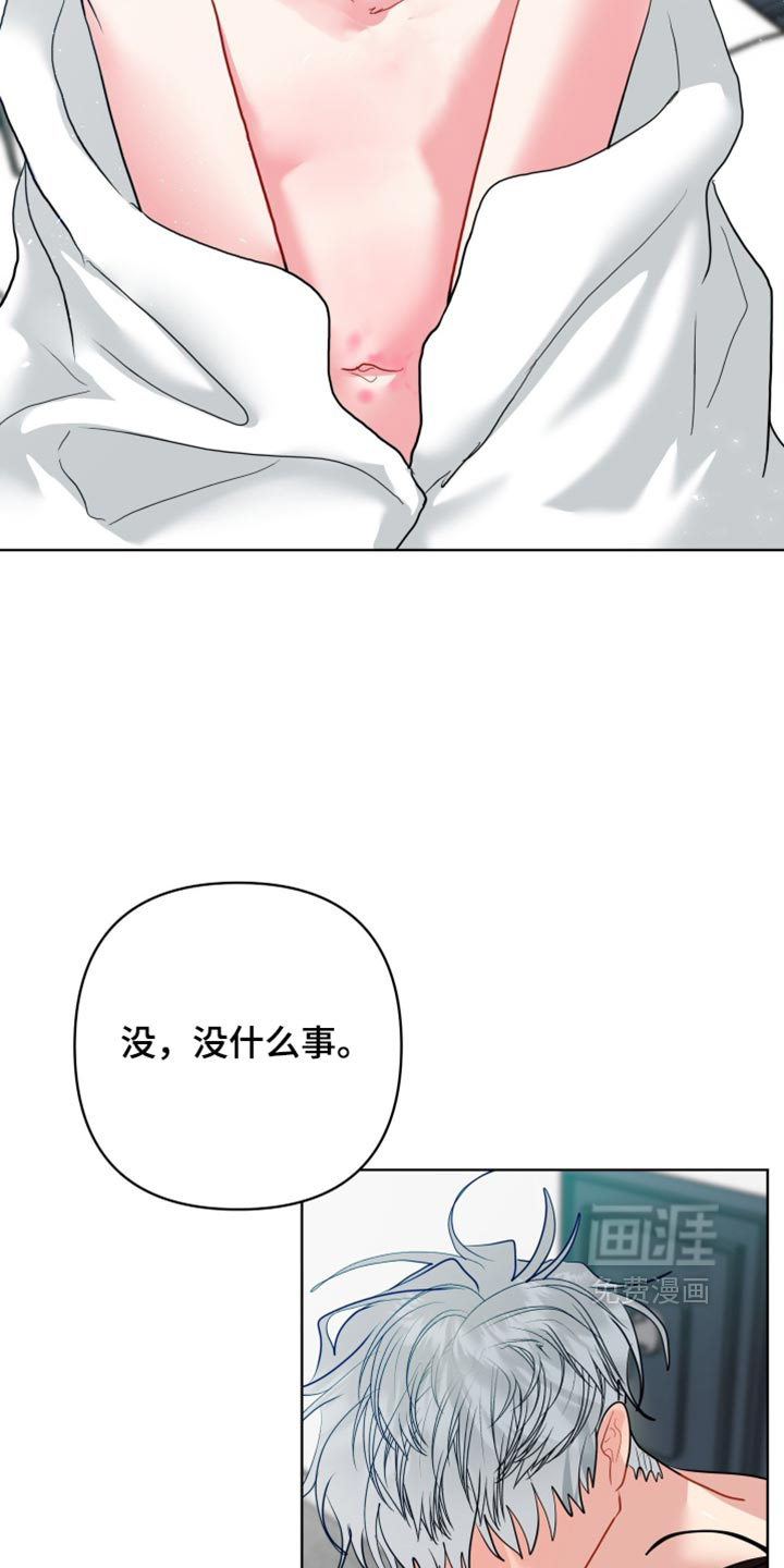 第64话3