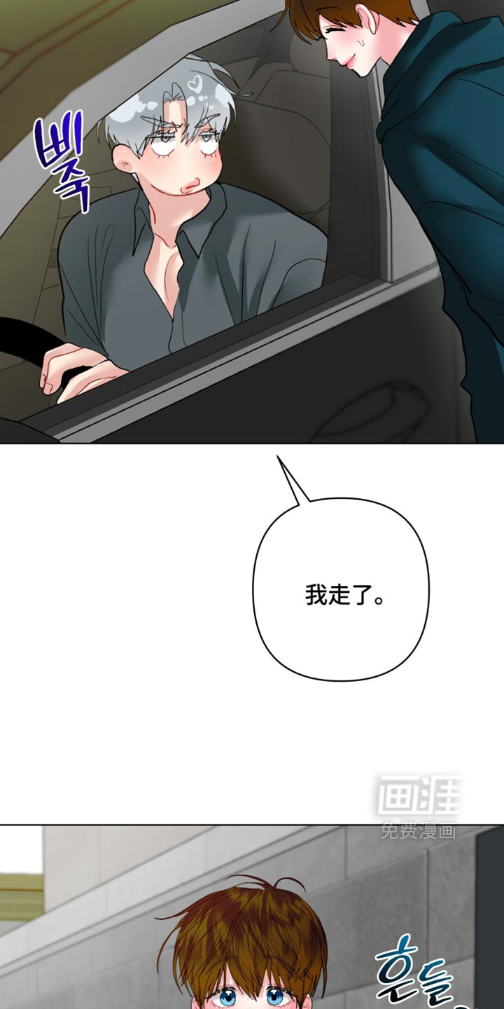 第64话17