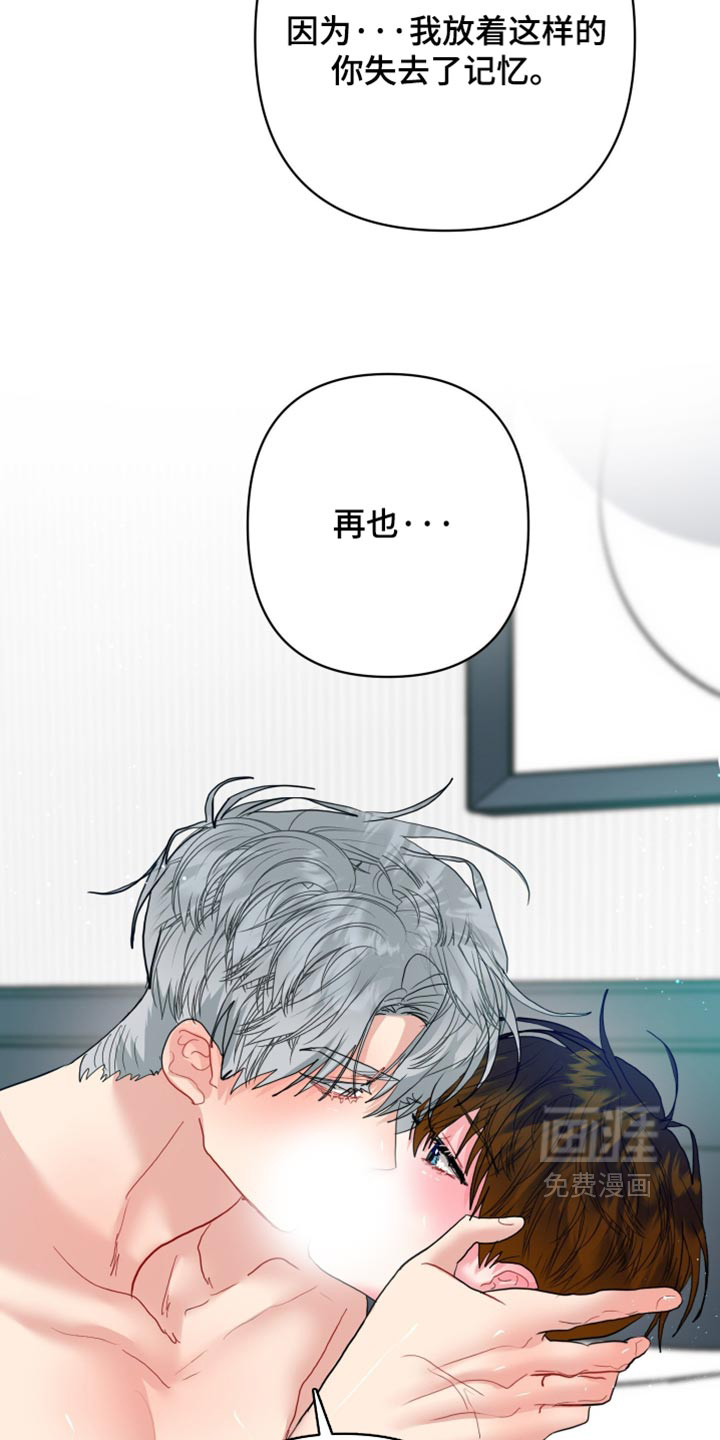 第64话12