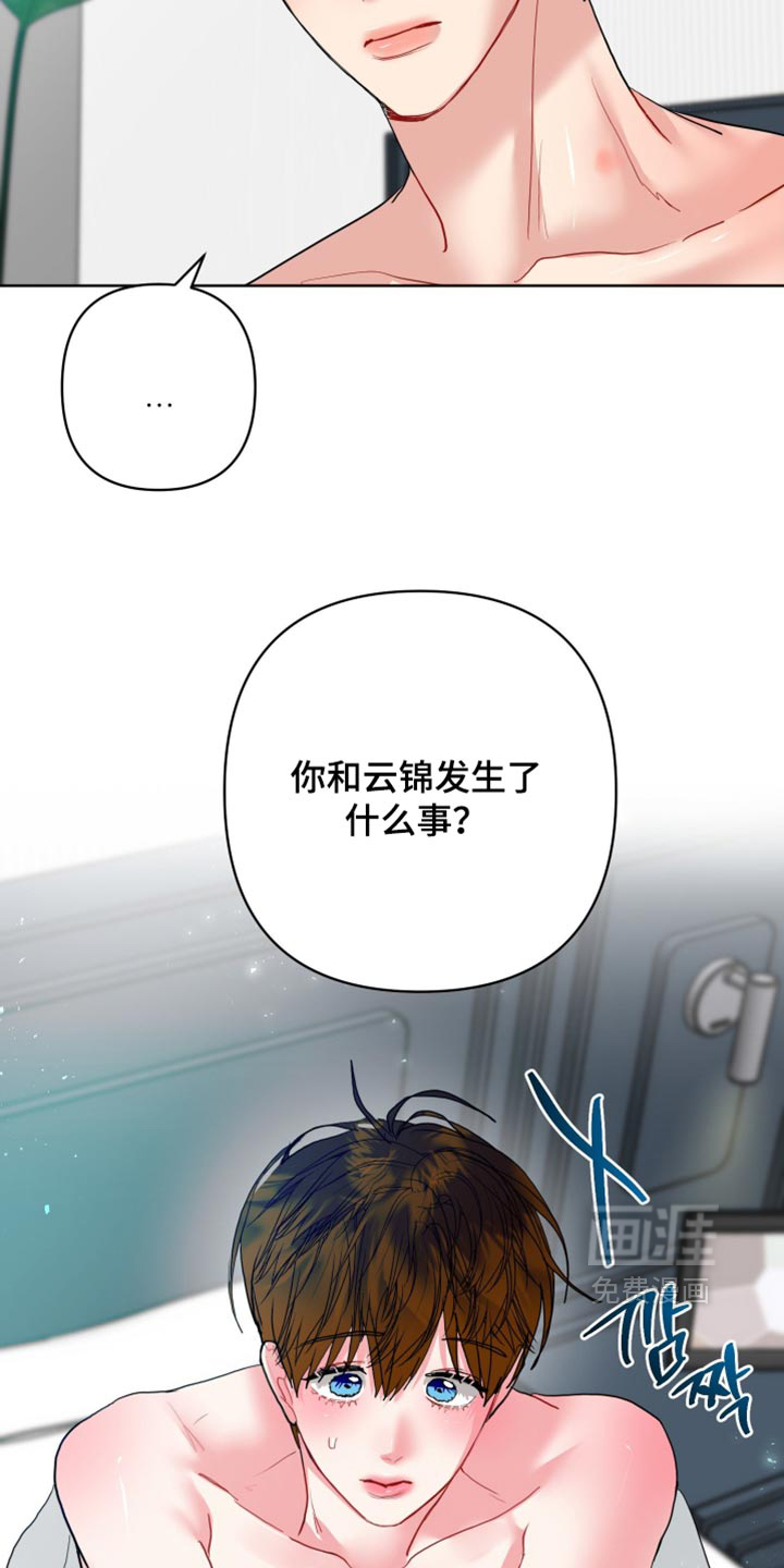 第64话2