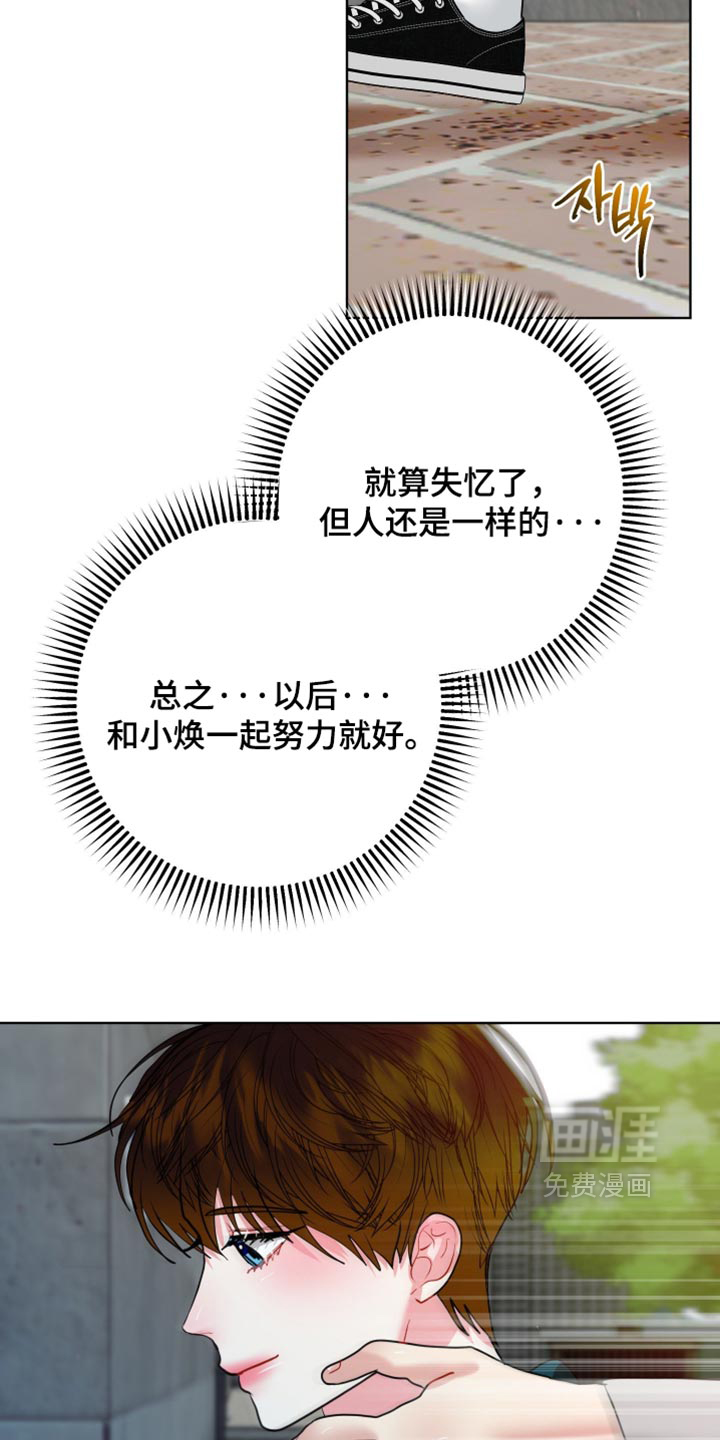 第64话19