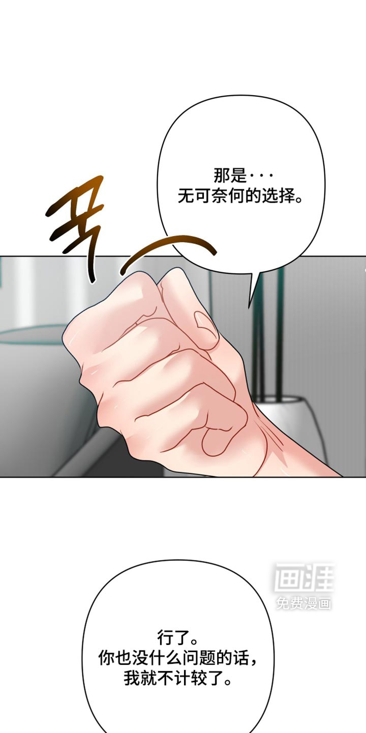 第64话8
