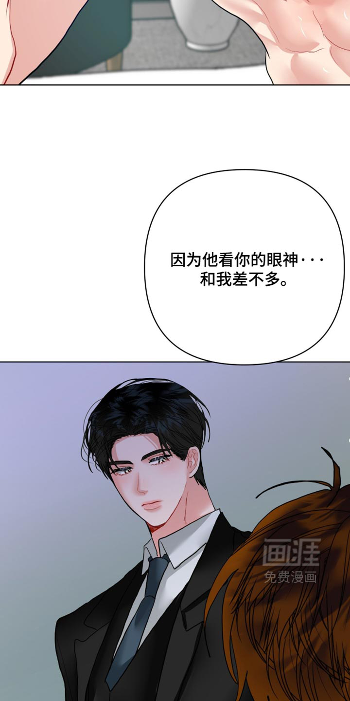 第64话6