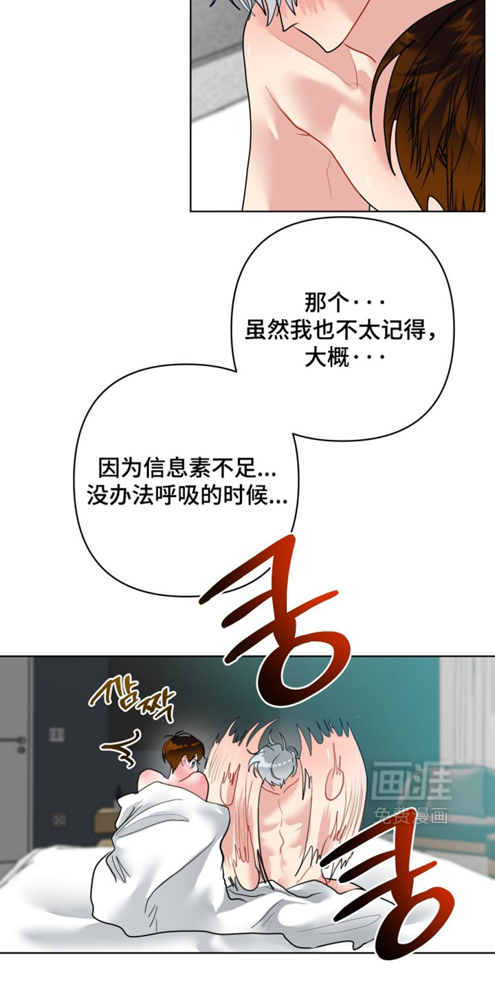 第64话4