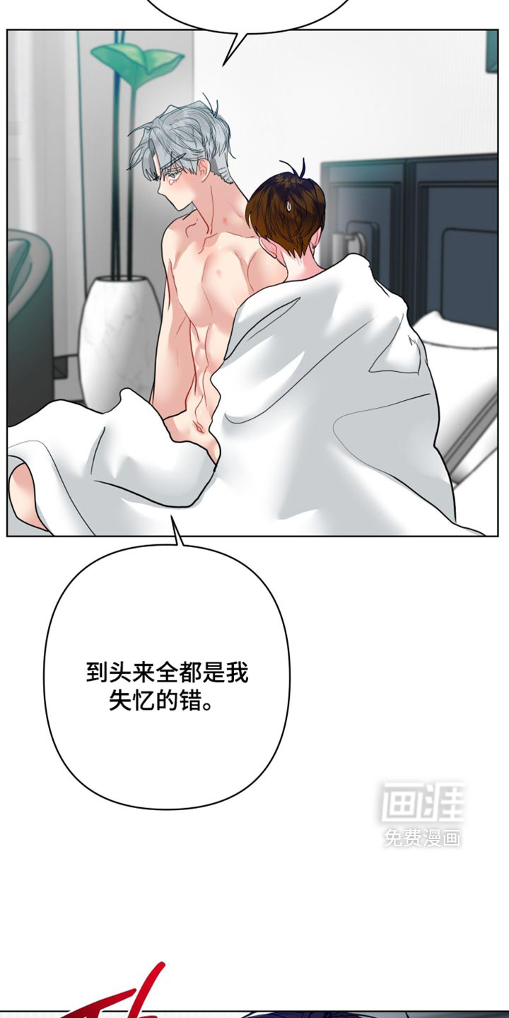 第64话9