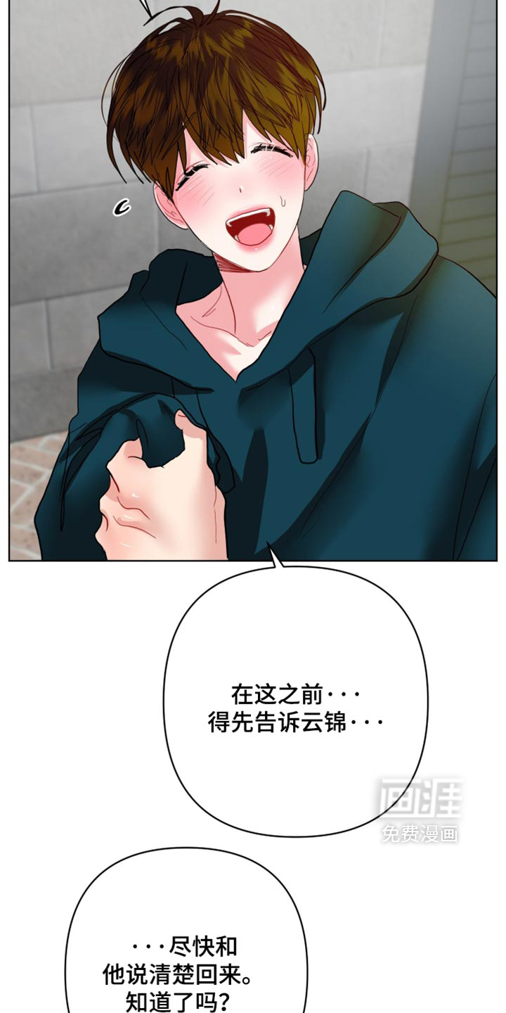 第64话15