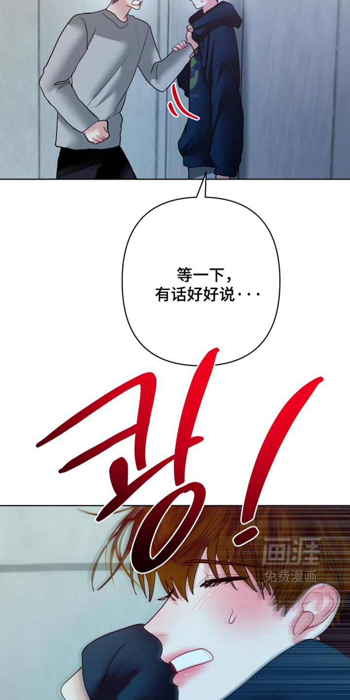 第64话26