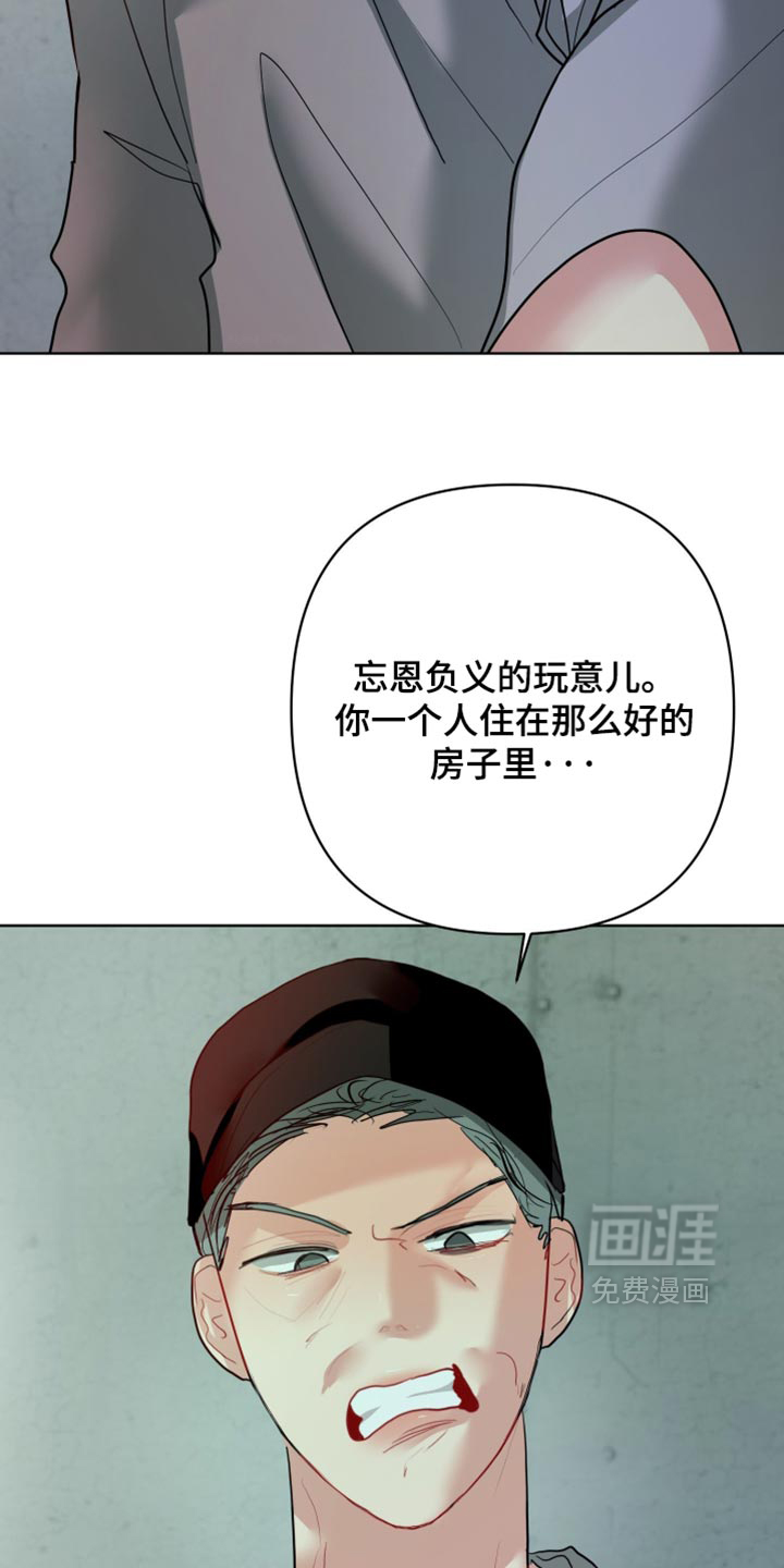 第64话23