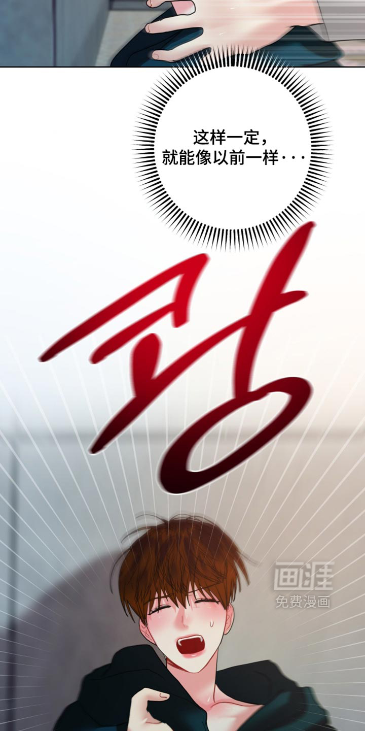 第64话20