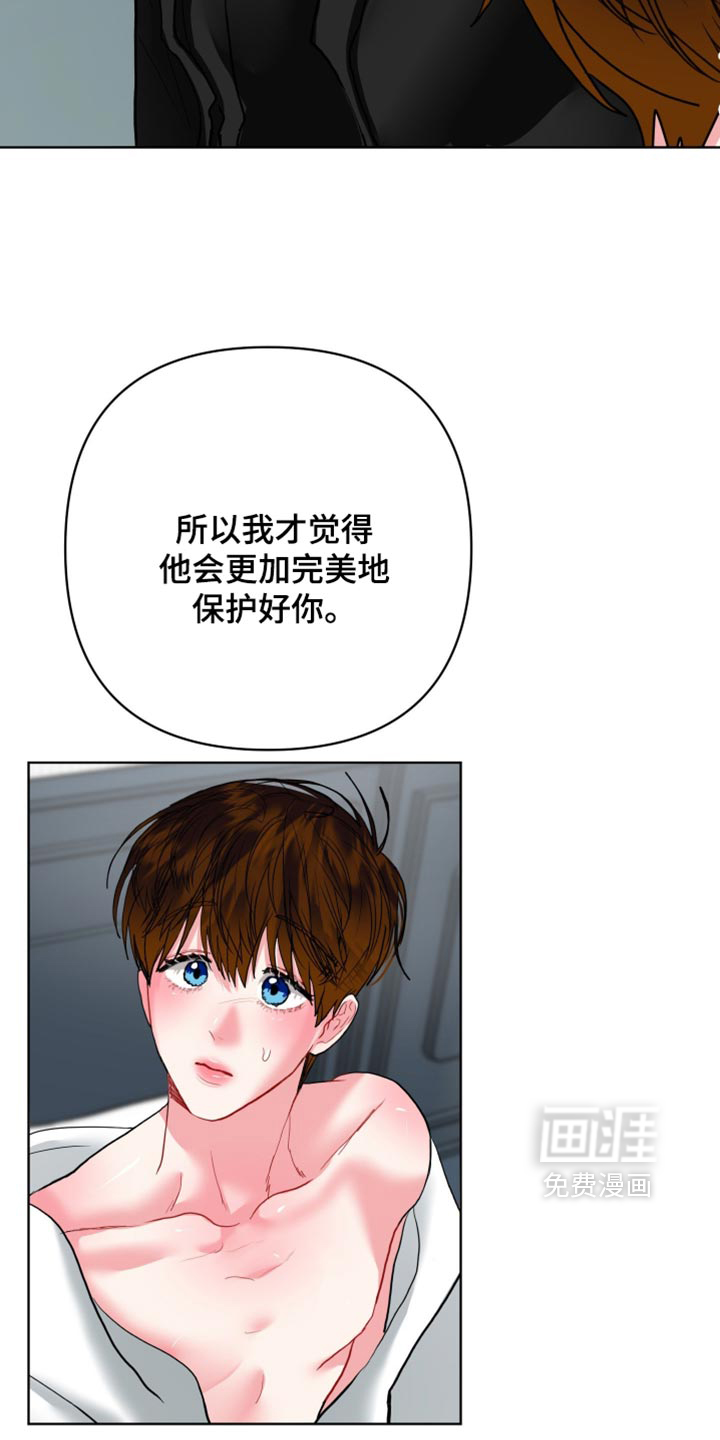 第64话7