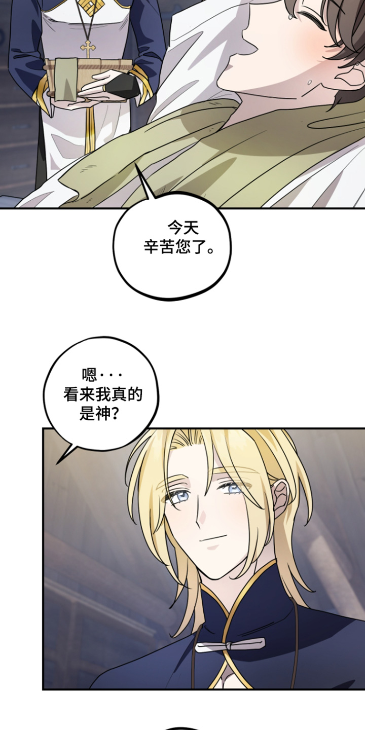 第18话1