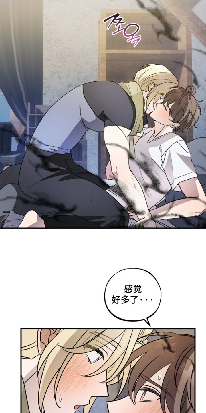 第18话22
