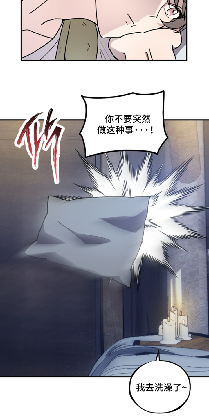 第18话5