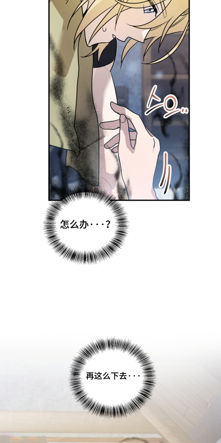 第18话21
