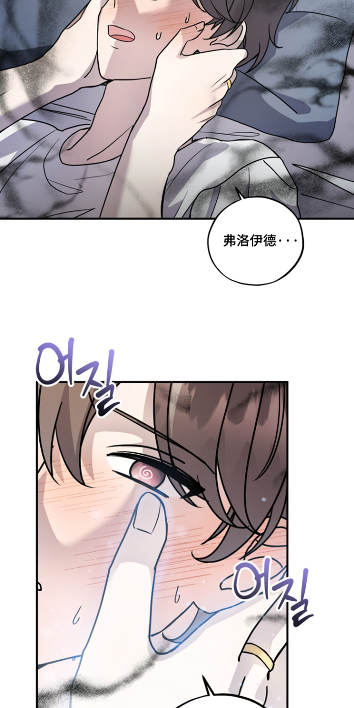 第18话16