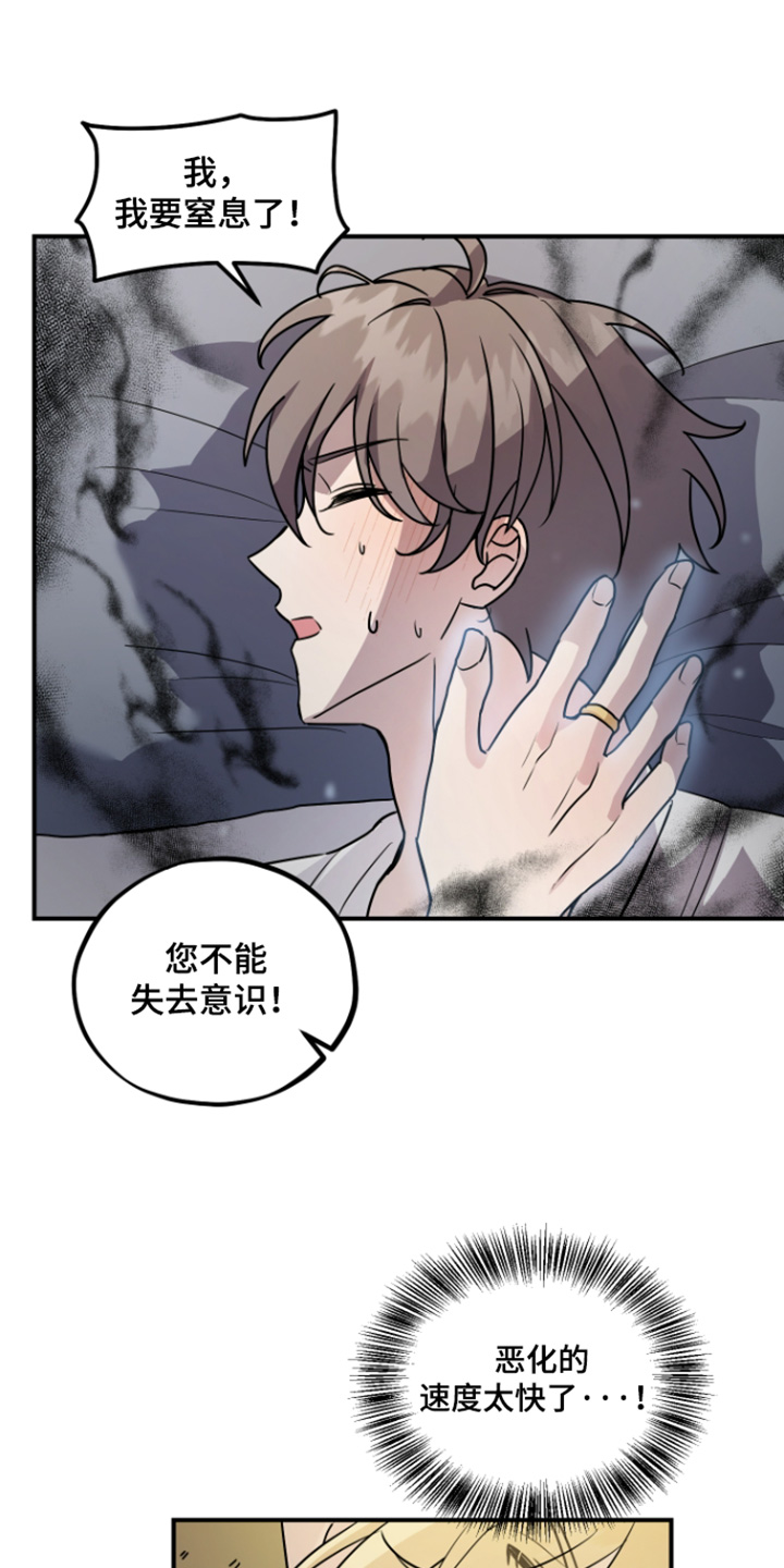 第18话20