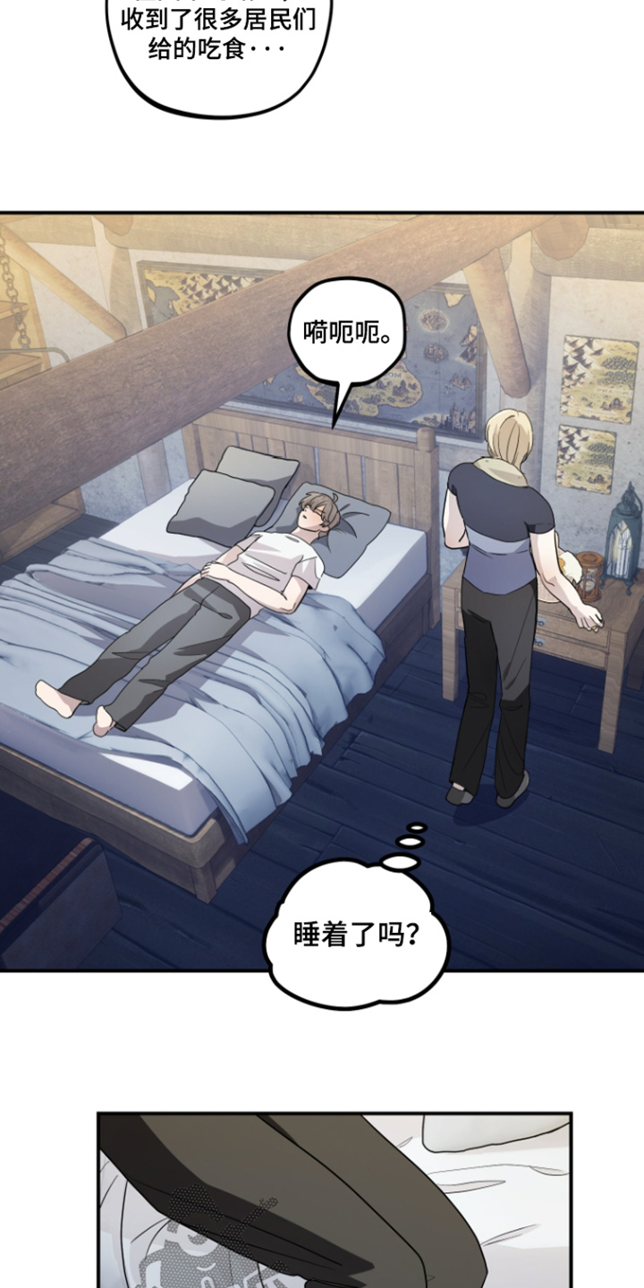第19话10