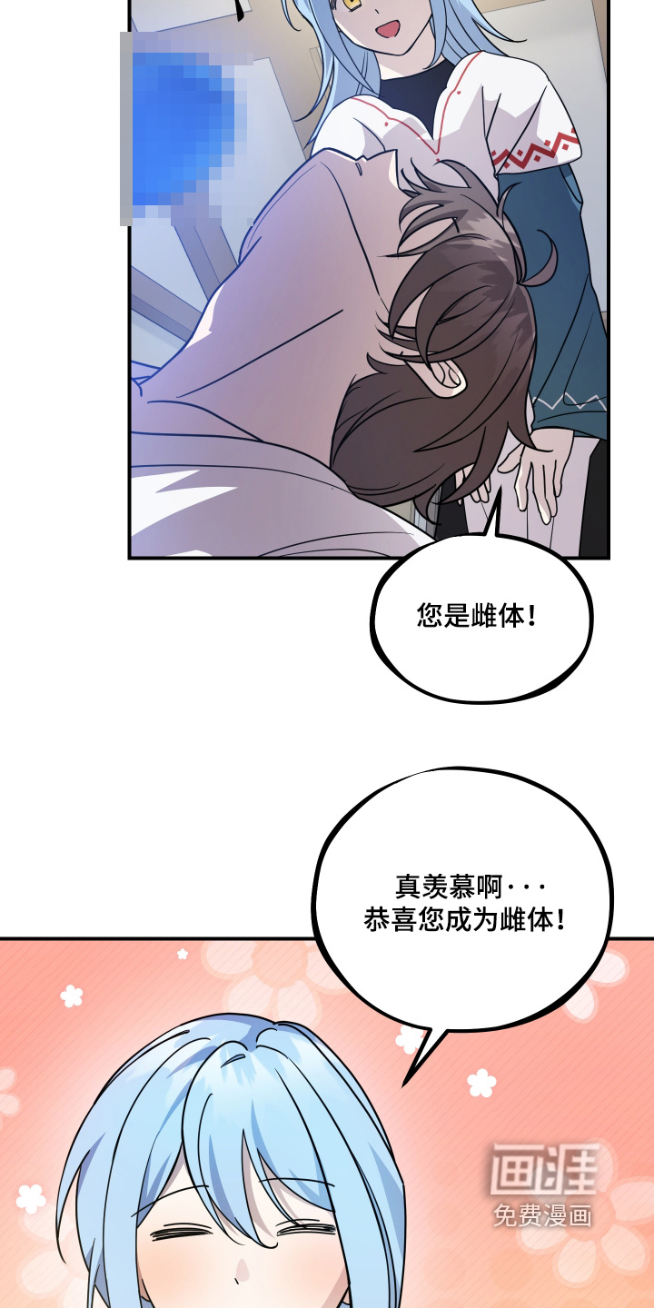 第21话1