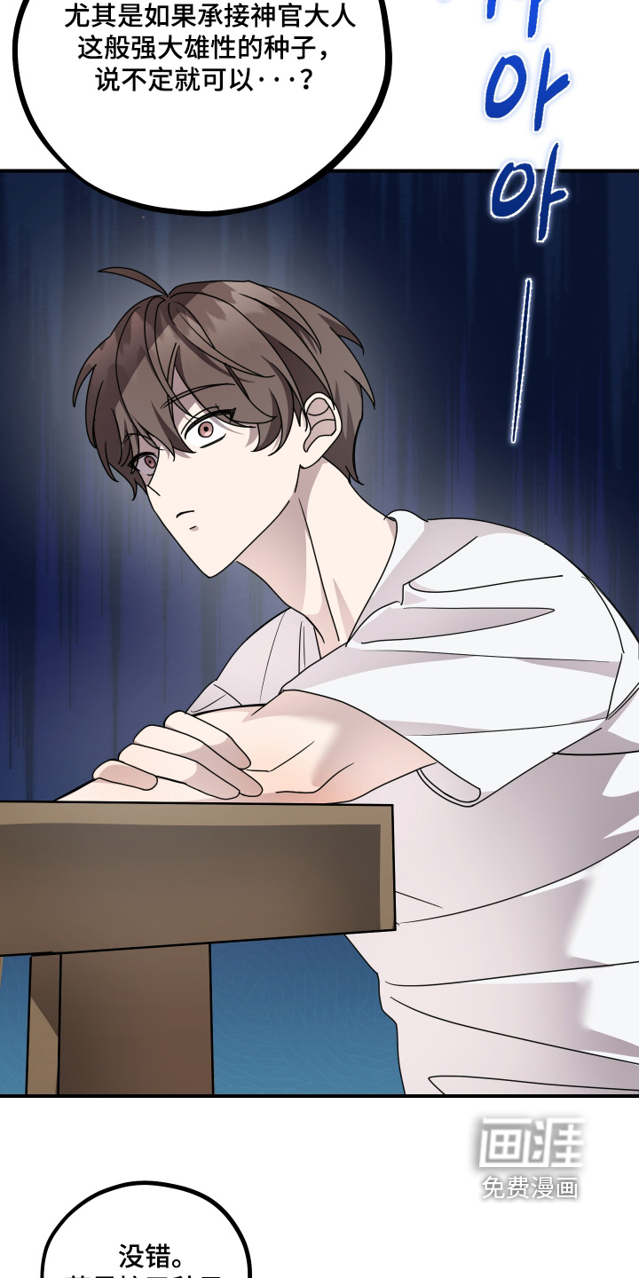 第21话20