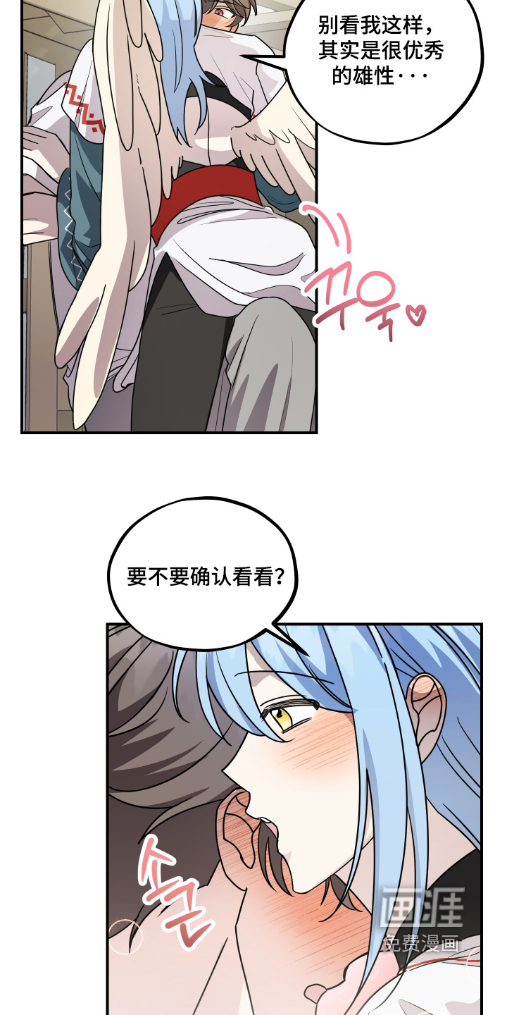 第21话4
