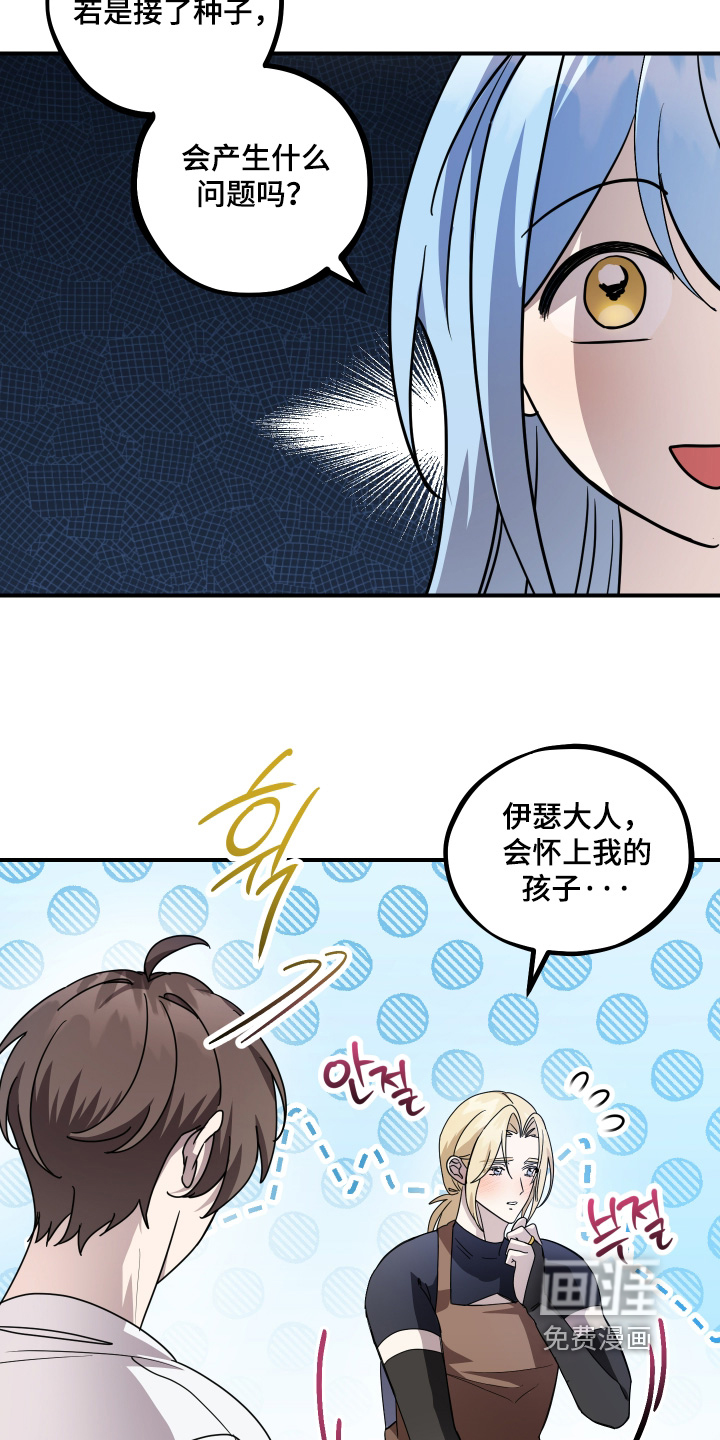 第21话21