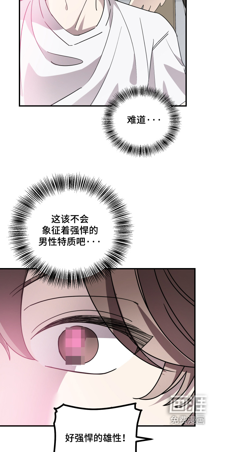 第21话11