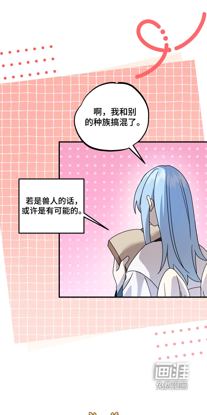 第21话25