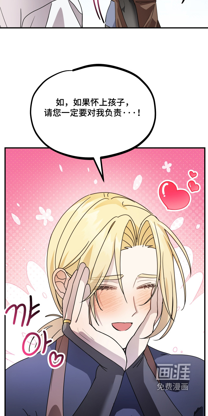 第21话22