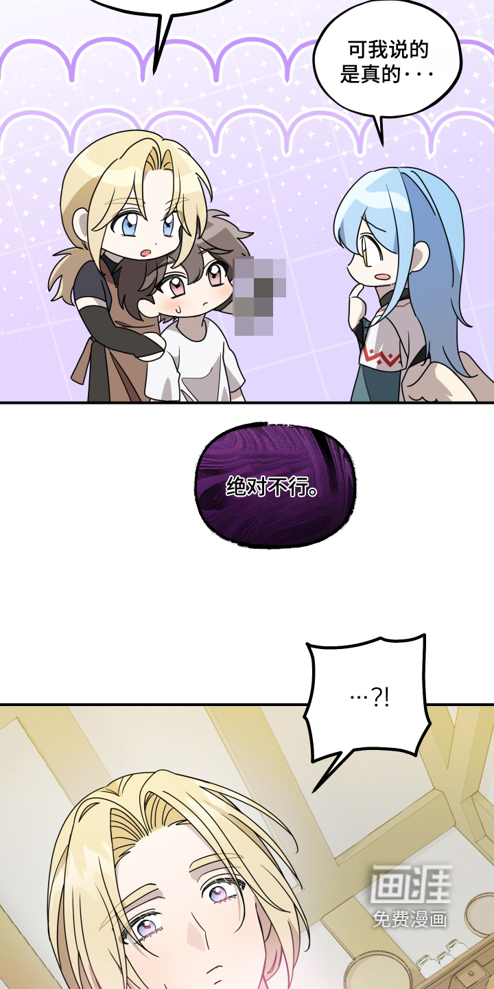 第21话9