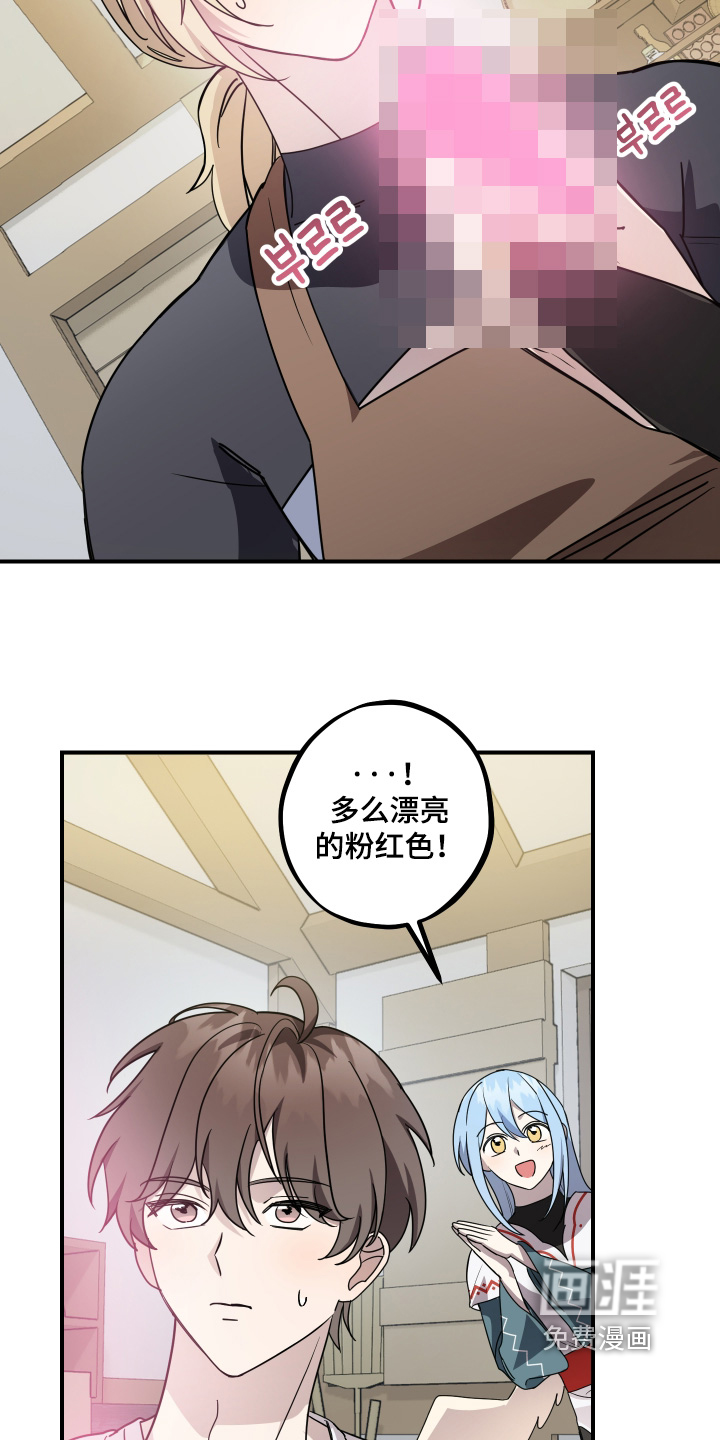 第21话10