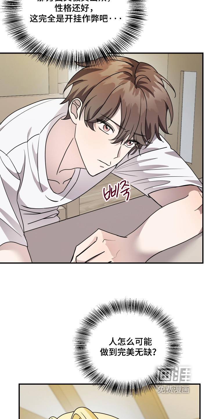 第21话14