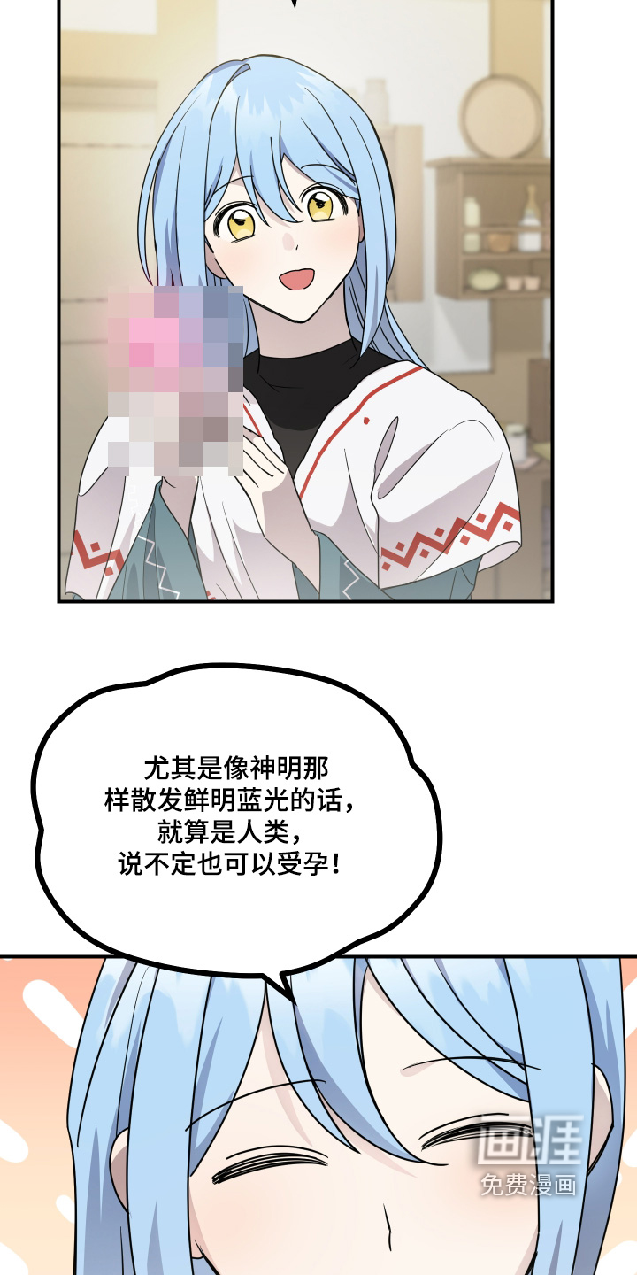 第21话17