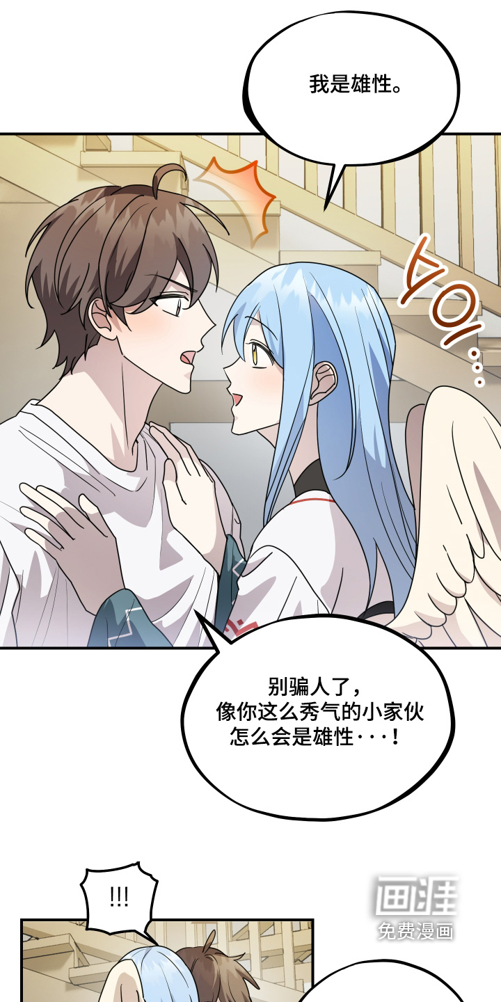第21话3