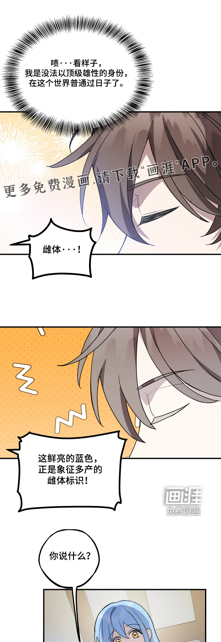 第21话0