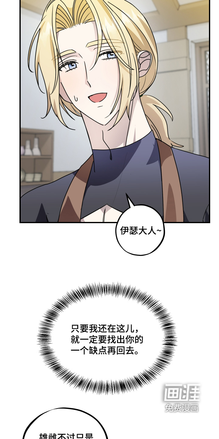 第21话15
