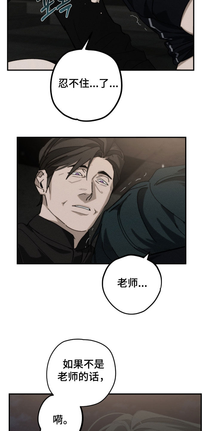 第62话10