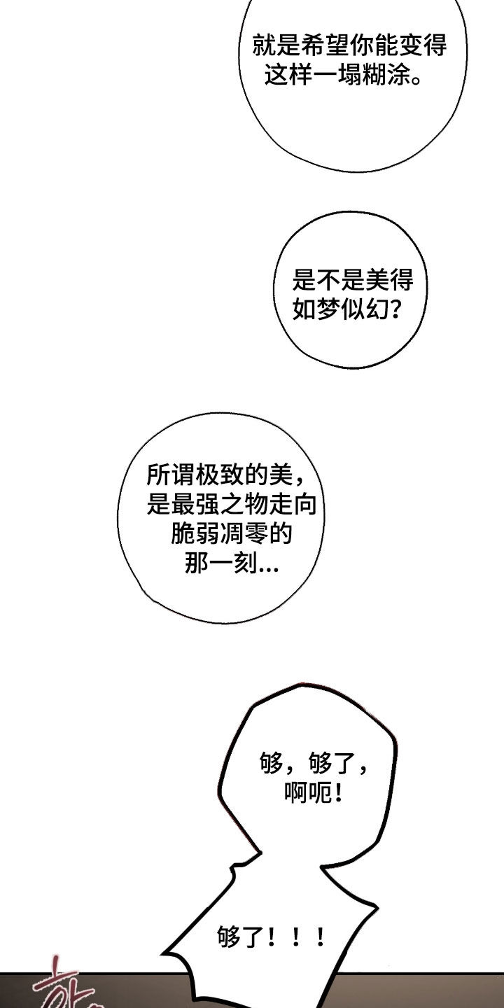 第62话15