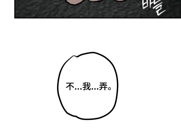 第62话7