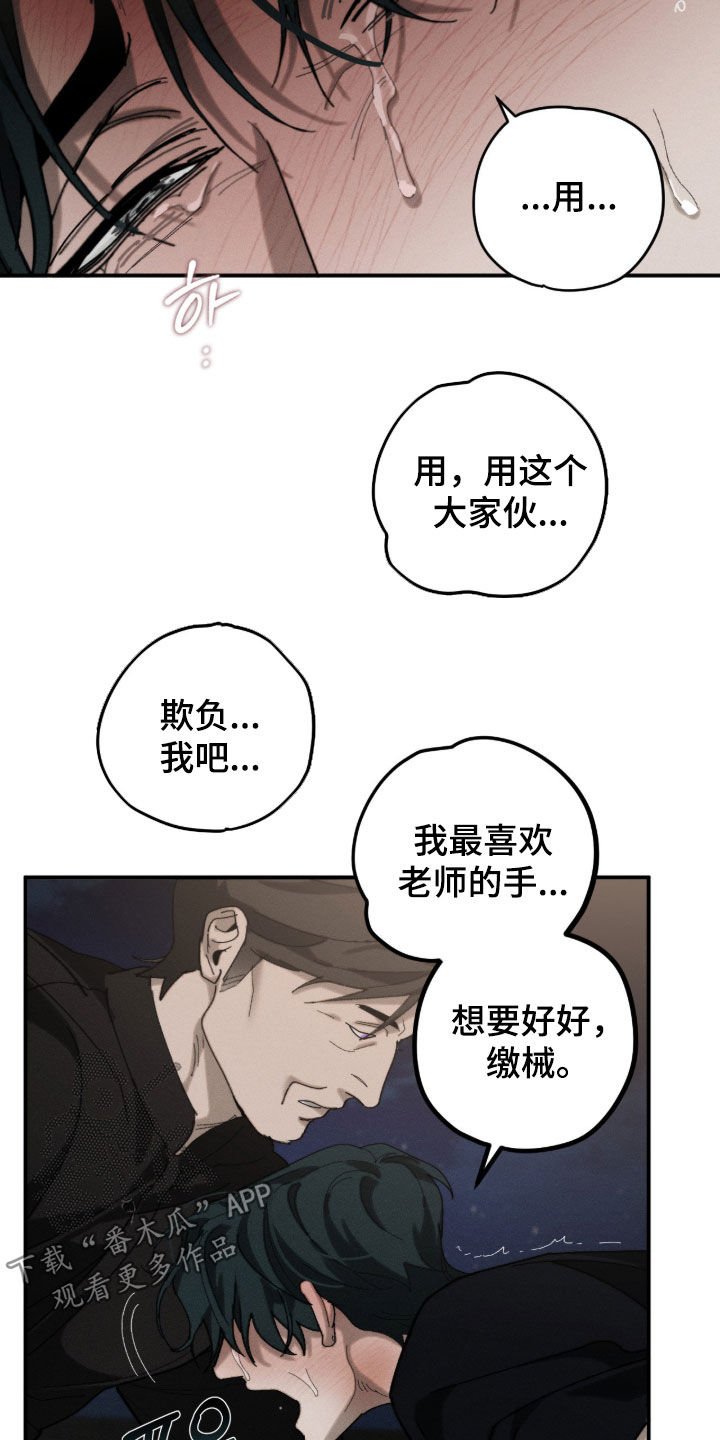 第62话9
